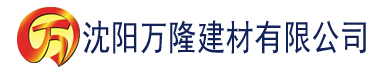 沈阳帐中香金银花露车建材有限公司_沈阳轻质石膏厂家抹灰_沈阳石膏自流平生产厂家_沈阳砌筑砂浆厂家